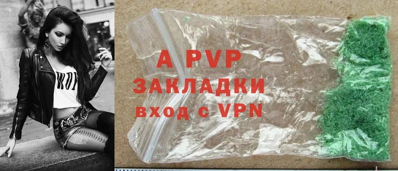 где продают наркотики  Малаховка  Alpha-PVP СК КРИС 